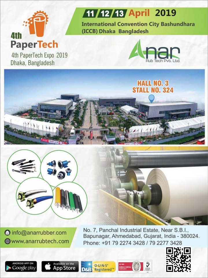 Anar Rub Tech,  AnarRubTech, PaperTech, Exhibition